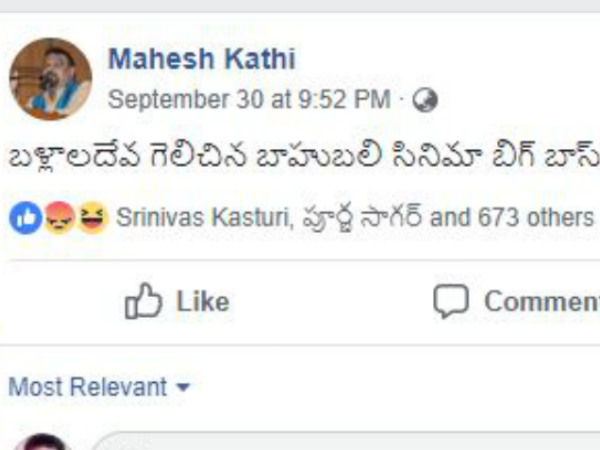Bigg Boss Winner Kaushal serious comments on Mahesh Kathi Bigg Boss Winner Kaushal serious comments on Mahesh Kathi