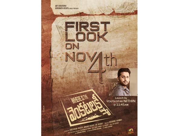 Hero Nithin to launch Raai Laxmis WhereIsTheVenkatLakshmi first look Hero Nithin to launch Raai Laxmis WhereIsTheVenkatLakshmi first look