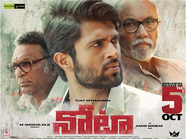 నోటా అంటే ఆ రాజకీయ పార్టీలకు భయం