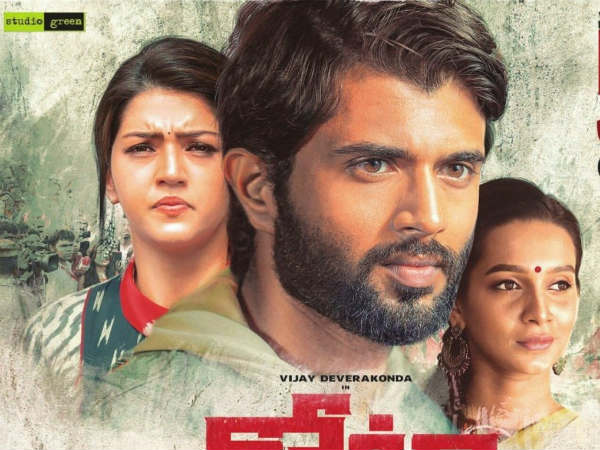 నోటా మూవీ స్టోరి