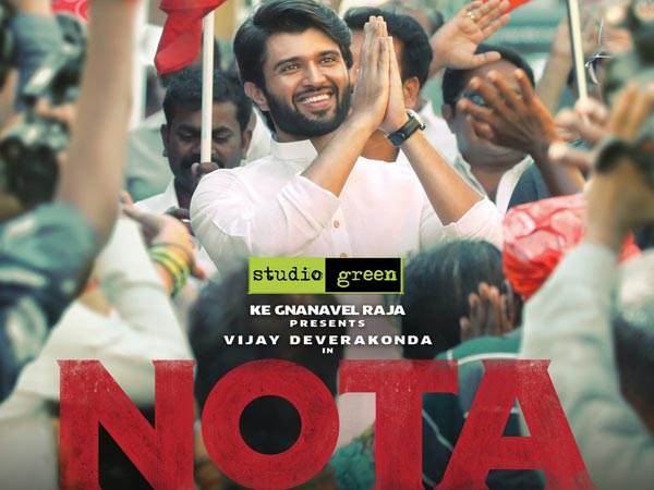 భంగపడ్డ నిర్మాత