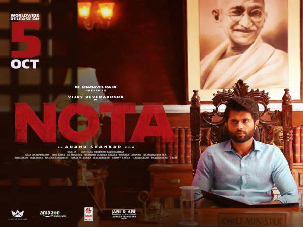 విజయ్, ఇతర నటీనటుల ప్రతిభ