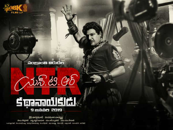 టైటిల్ మార్చేశారు
