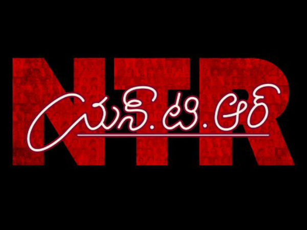 విడుదల ఖరారు