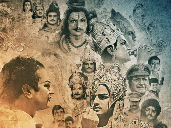 రెండవ భాగం