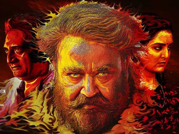 ఆసక్తి రేపుతున్న ఒడియాన్
