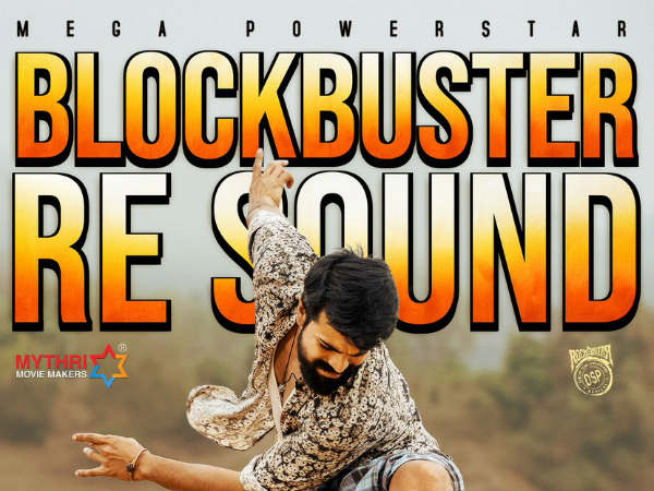 అదరగొట్టిన రంగస్థలం