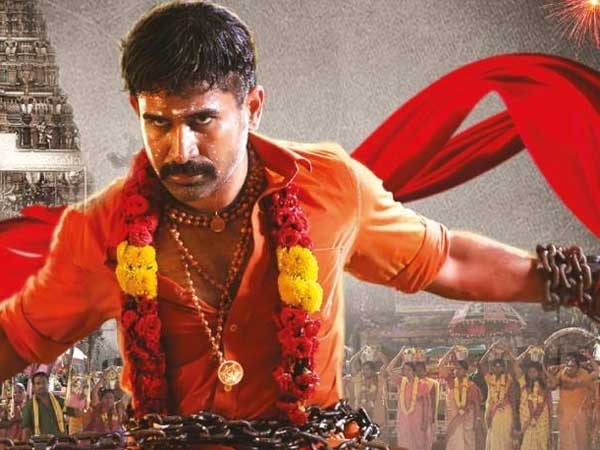 Roshagadu Movie Teaser Roshagadu Movie Teaser