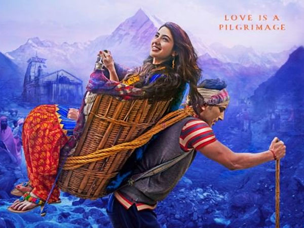 ఆసక్తికరమైన ప్రేక కథ