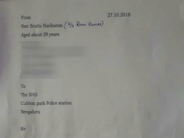 రహస్యం బట్టబయలు