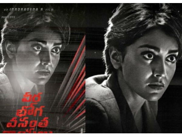 గదిలో చాలా ఇబ్బంది ఉంటుంది