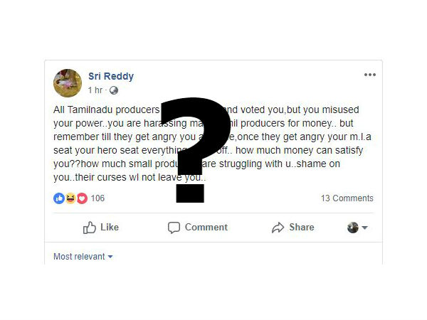 శ్రీరెడ్డి ఆరోపణలు అతడిపైనేనా?