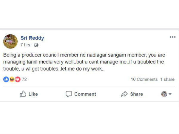 తమిళ ప్రముఖులపై కూడా