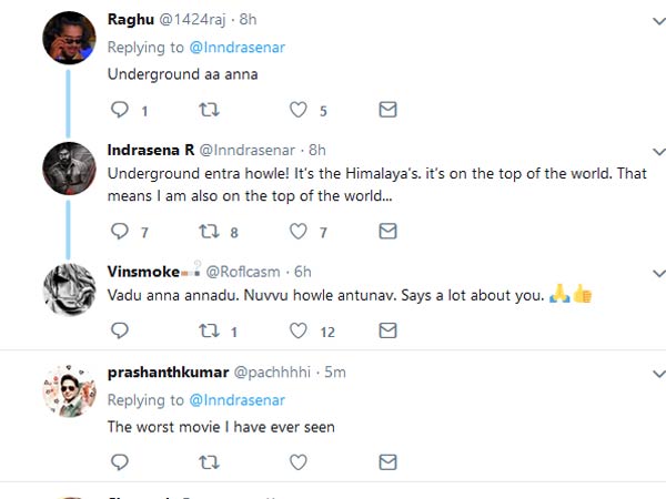 అన్నా అని పిలిచిన వ్యక్తిని హౌలే అంటూ...