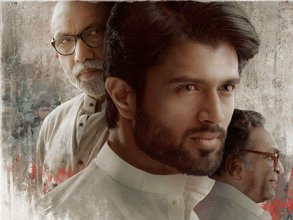 నోటా మూవీ స్టోరి