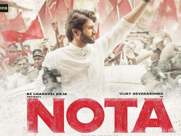 ఆంధ్రాలో వసూళ్లు