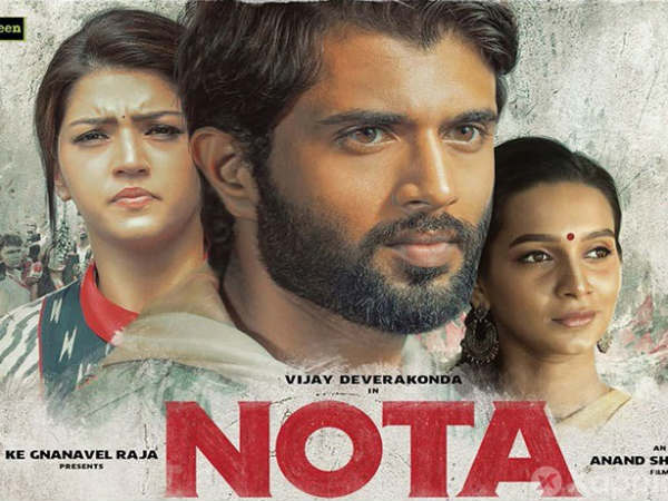 నామమాత్రంగా ప్రియదర్శి