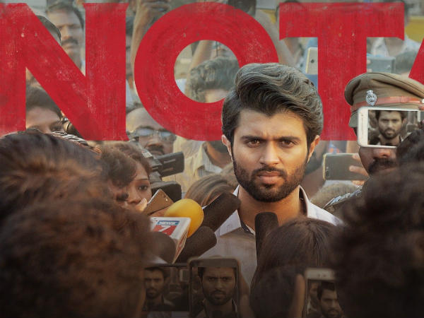 కథలో ట్విస్టులు