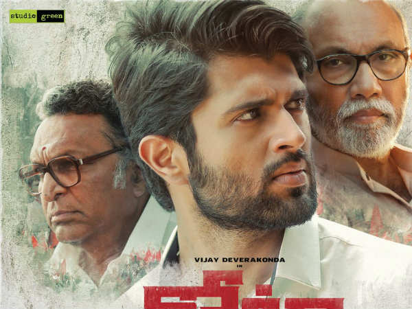 ఫైనల్గా