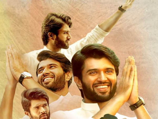 నోటా హిట్ కావాలంటే
