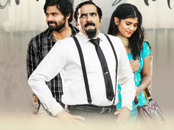 24 కిస్సెస్లో ట్విస్టులు