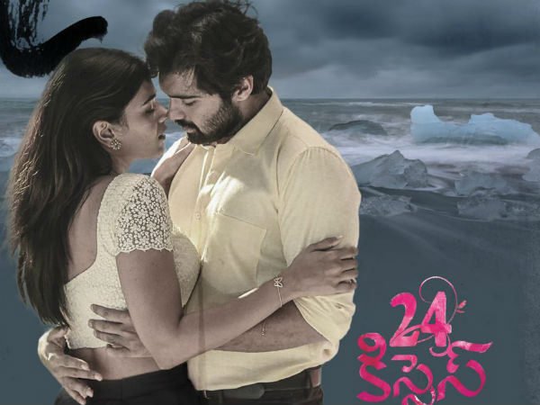 ఫస్టాఫ్ అనాలిసిస్