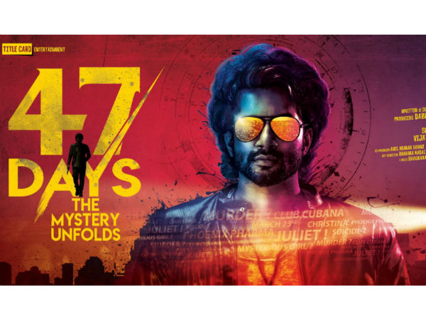 Pradeep Maddalis 47 days set to release in December Pradeep Maddalis 47 days set to release in December