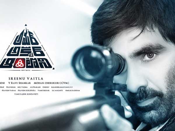 మైత్రీ ప్రొడక్షన్ వ్యాల్యూస్