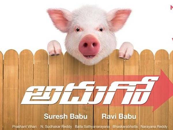 ఫలితం ముందే ఊహించారా?