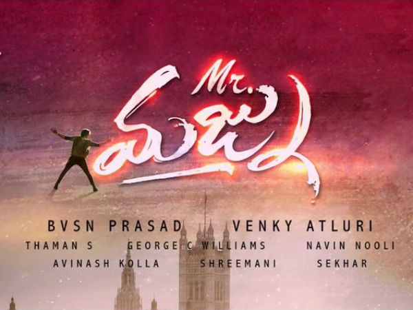 షూటింగ్ పూర్తి