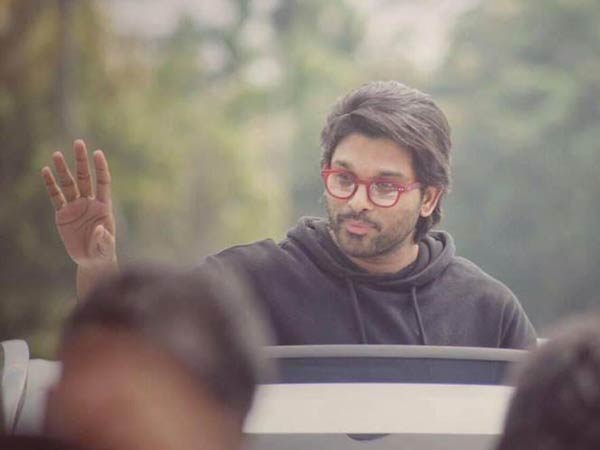 ప్రభుత్వ ఆహ్వానం