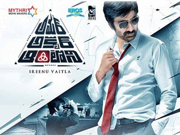 సీడెడ్ ఏరియాలో భారీ లాస్