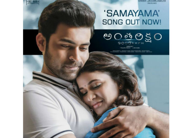 First single from Varun Tej Antariksham First single from Varun Tej Antariksham
