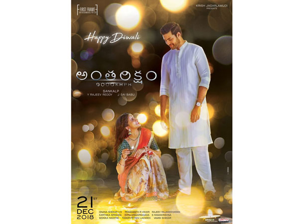 విజయంపై ధీమాగా