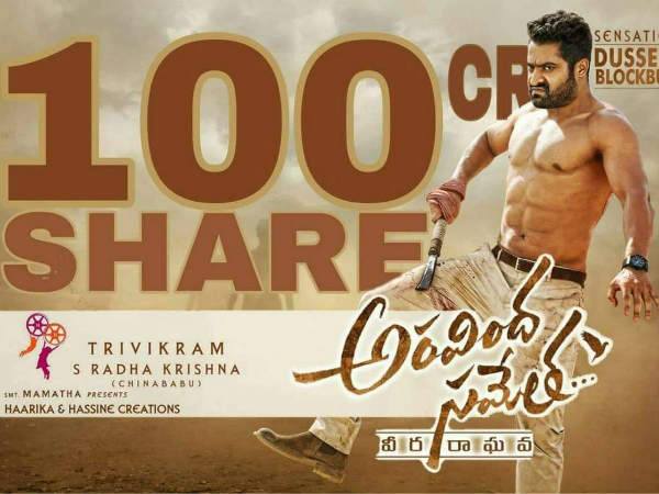 యూఎస్ బాక్సాఫీస్ వద్ద