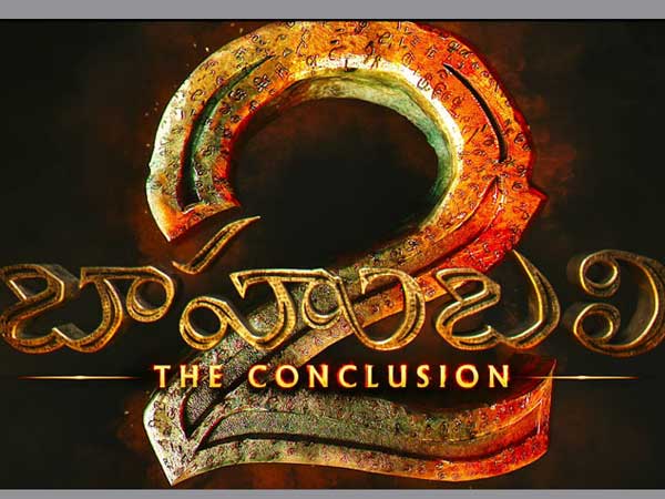 బాహుబలి 2 రికార్డు పదిలం