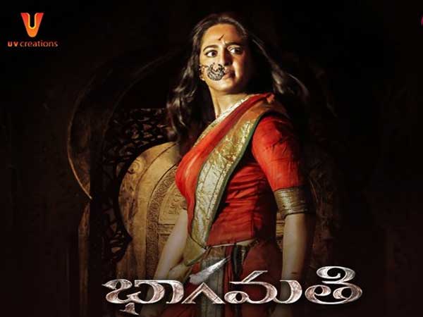 బాక్సాఫీస్పై అనుష్క పంజా