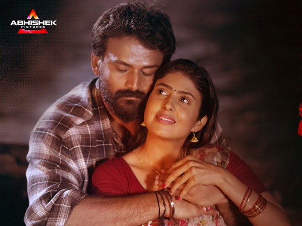 నాగార్జున జపం