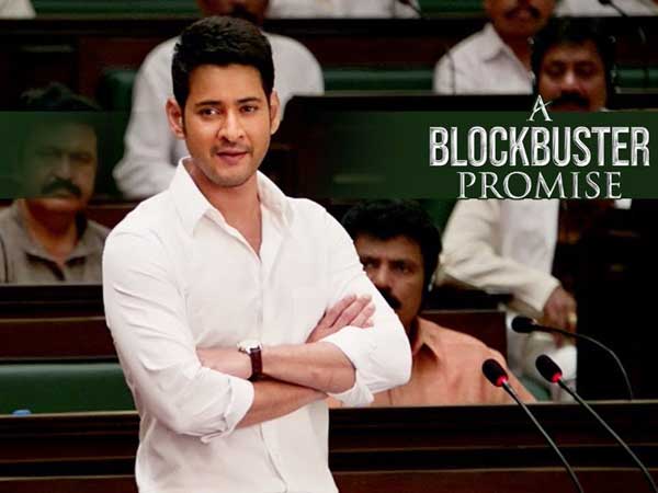 Bharat Ane Nenu gets Record TRP Rating Bharat Ane Nenu gets Record TRP Rating