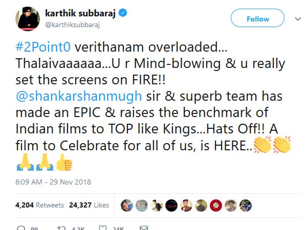 తెర మీద కేక పెట్టించారు