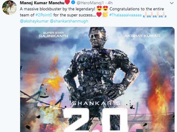 భారీ బ్లాక్బస్టర్తో