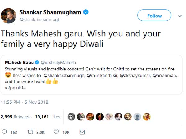 మహేష్ బాబు ట్వీట్