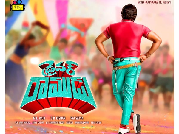 Shakalaka Shankars Driver Ramudu in last schedule Shakalaka Shankars Driver Ramudu in last schedule