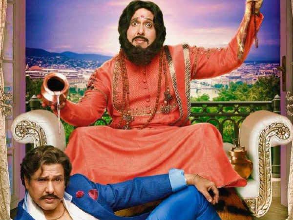 ఫ్యామిలీ మూవీ