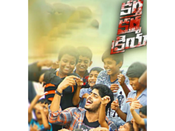 ఫస్ట్ సినిమాకి ఈ సినిమాకి గ్యాప్ ఎందుకు వచ్చింది?