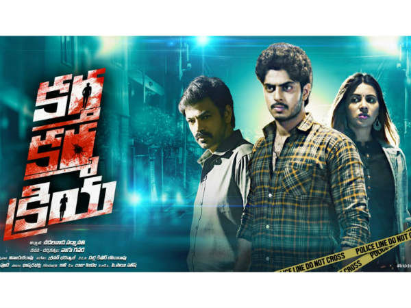 ముందు ఈ చిత్రానికి ఎవర్ని ఎంపిక చేశారు?