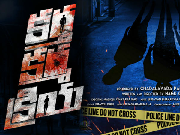 తర్వాత సినిమా కూడా సేమ్ బ్యానరా?