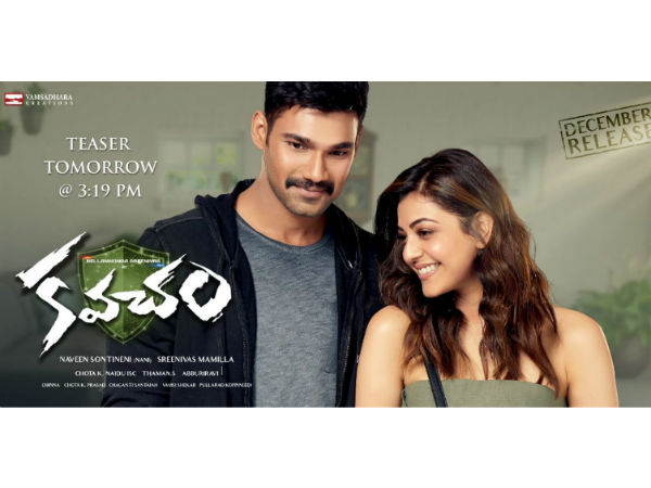 ‘Kavacham’ Teaser release date Nov 12th ‘Kavacham’ Teaser release date Nov 12th