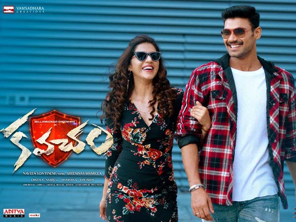 Audio launch date fix for BellamKonda Srinivas Kavacham movie. Audio launch date fix for BellamKonda Srinivas Kavacham movie.