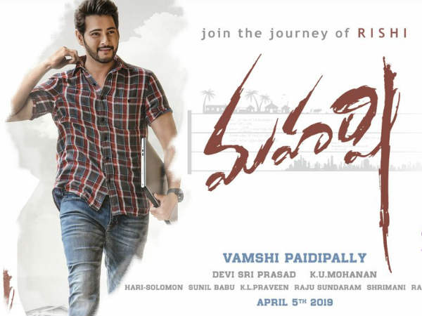 Sai Kumar Playing villain role in Maharshi Sai Kumar Playing villain role in Maharshi